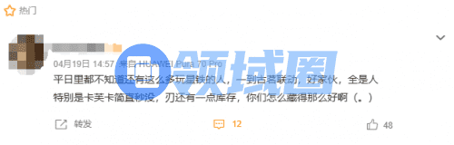 图注：乃至不少星铁玩家自己也都大为感叹