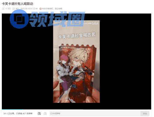 （图注：自然，也不乏有人借机玩梗）