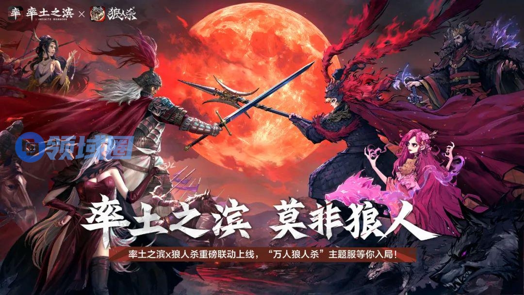 网易策划又整活？开办无间道培训班