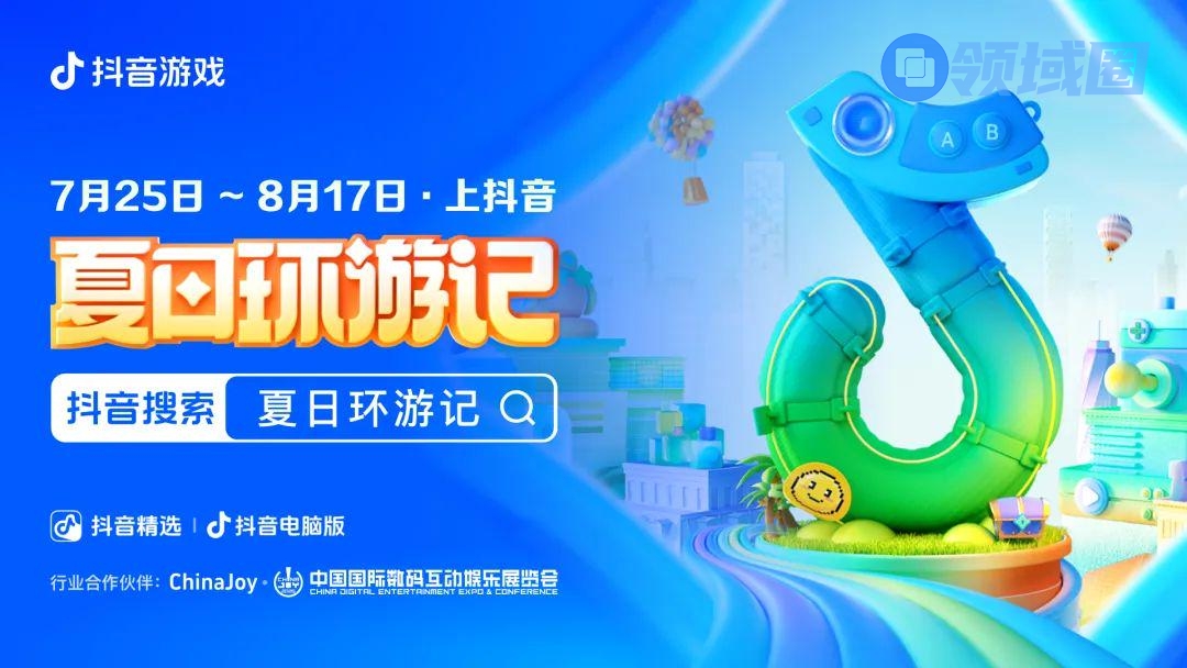 为什么头部厂商都把抖音当作内容生态主阵地？