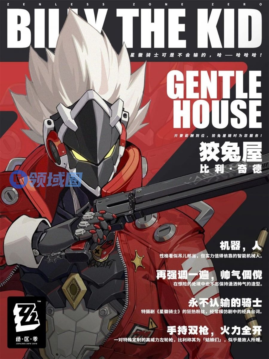 《绝区零》没有角色创作瓶颈的吗？
