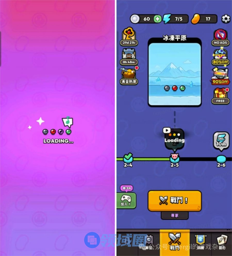 【爆款新游】方块炮台叠叠高，对冲塔防很奇妙 - 《Block Clash!!》产品分析