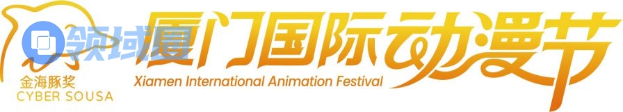 2025年第十七届“金海豚奖”游戏作品大赛入围名单公示