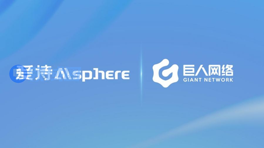 巨人网络投资AI视频生成领军企业爱诗科技，扩充AI版图