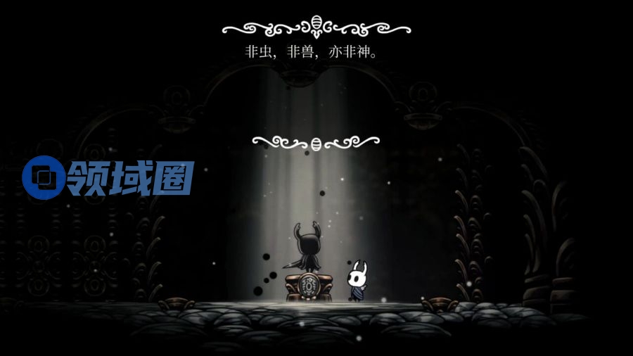 《空洞骑士》的登神长阶