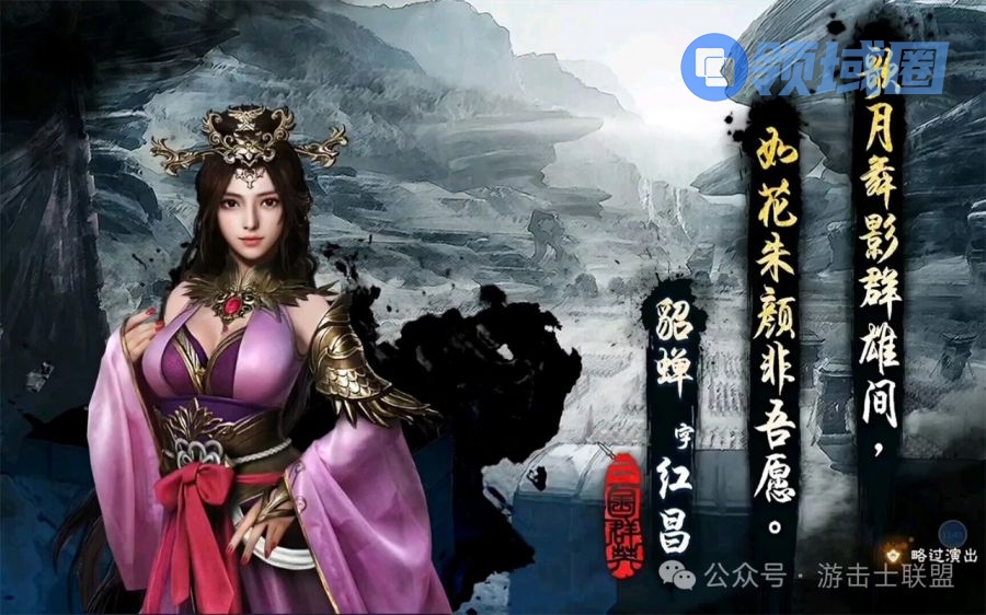 重拾爽游乐趣，《三国群英传8》战斗拆解