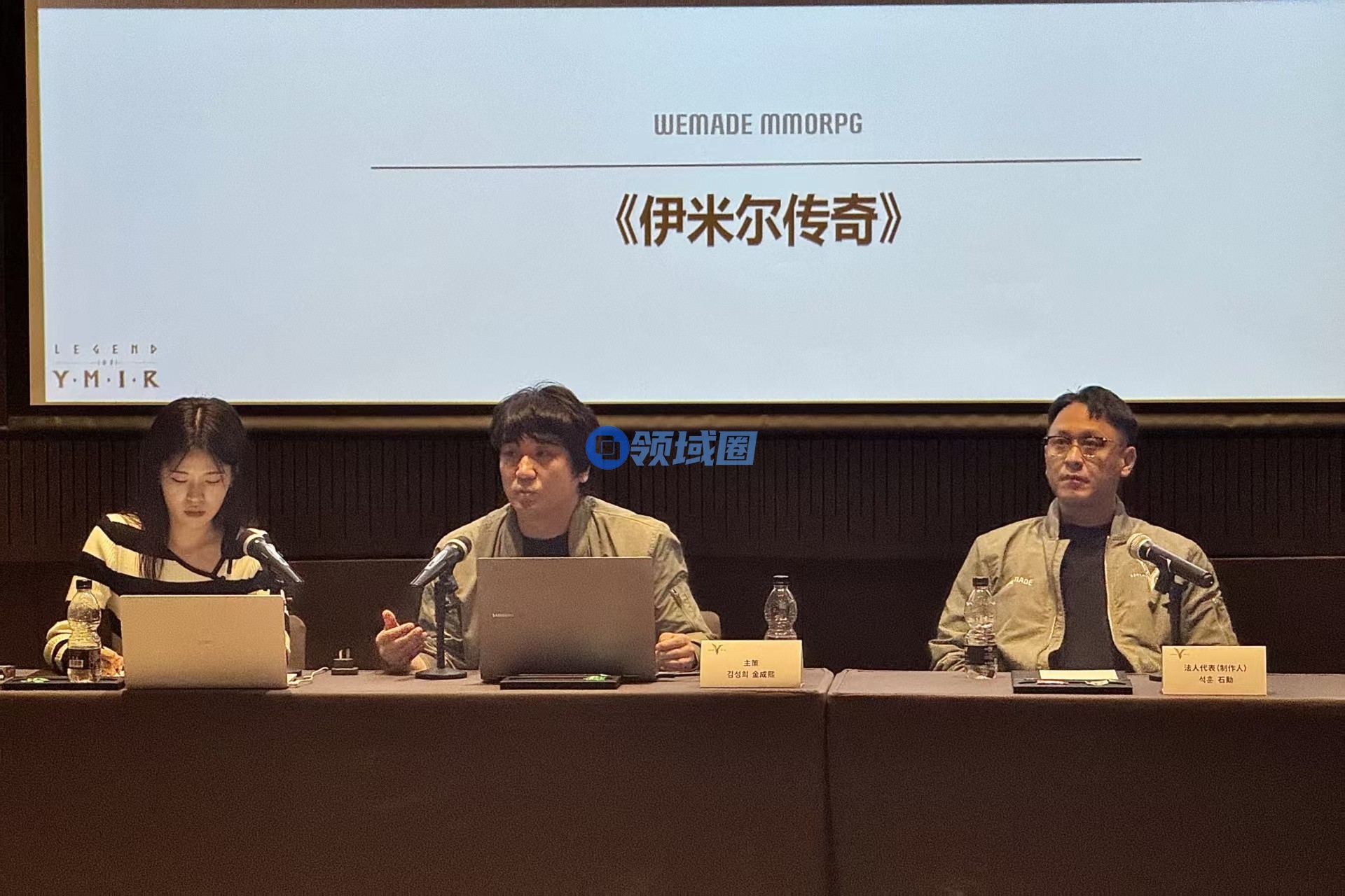 《伊米尔传奇》主创团队亮相成都，9月28日开启先锋测试