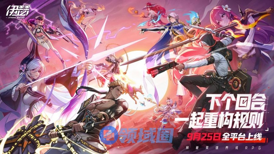 串联电竞与单人体验，伊瑟如何打造魔灵like的全新体验