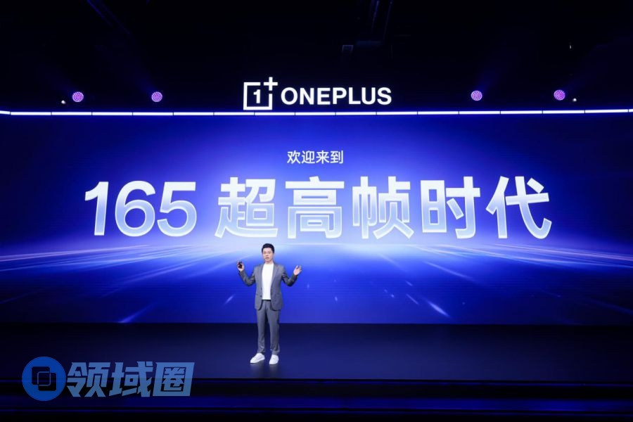 一加发布全新一代「风驰游戏内核」 开启 165 超高帧游戏时代