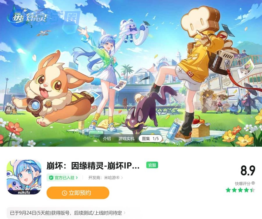 《崩坏：因缘精灵》终于首测 米哈游不按套路出牌？