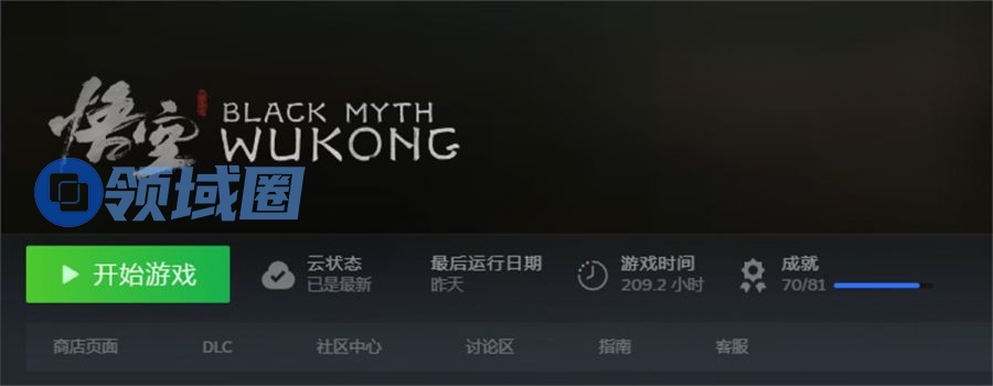 建立下个时代的高清游戏美术资源生产管线(八)：以黑神话为例聊聊游戏的光照方案