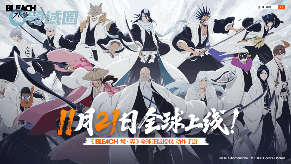 久等了！《境·界 刀鸣》全球公测定档11月21日