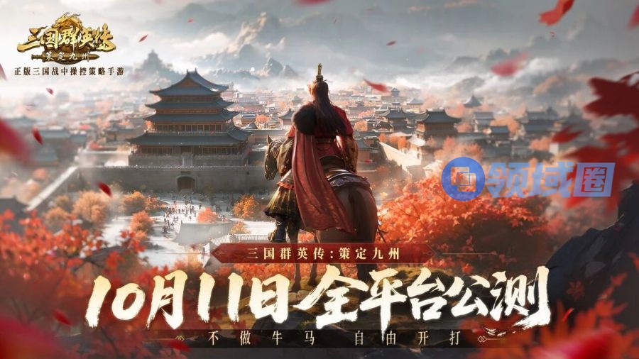 走格子是SLG的终极答案？这款主打战中操控的SLG让我看到了新的可能