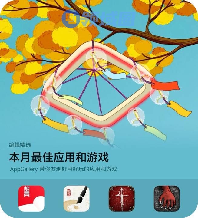 通勤、睡前、周末全场景，AppGallery四款宝藏App承包你的文艺与探险