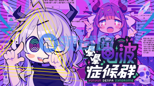 电波曲×怪文书×音乐游戏！Steam新游《晕晕电波症候群》试玩版限时公开 & 参展新品节！