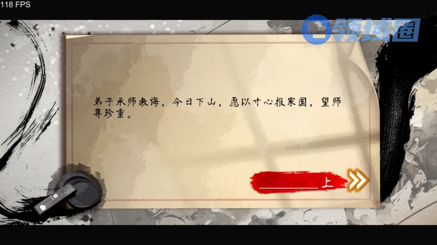 开局即推演，军师定乾坤！国产独游《丹墨三国：弈》首爆PV，不限号首测今日正式开启！