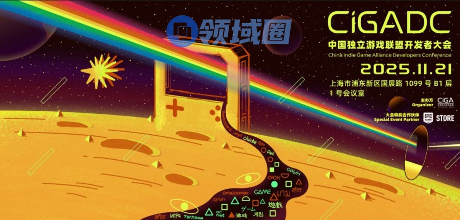 2025 CiGA开发者大会｜《浪漫沙加》系列作曲伊藤贤治带来游戏音乐制作秘闻