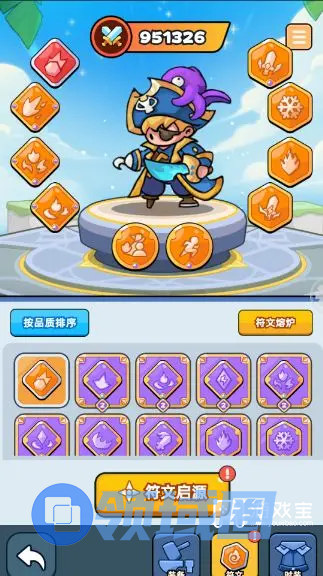 伙伴弹途符文搭配公式攻略
