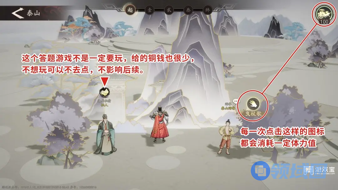 三国望神州揽胜之地玩法攻略