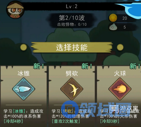 骑士联萌兑换码最新大全