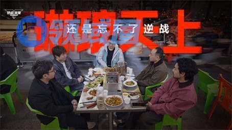 不卖数值!画质升级!那个熟悉的琳琅天上带着《逆战:未来》回来了