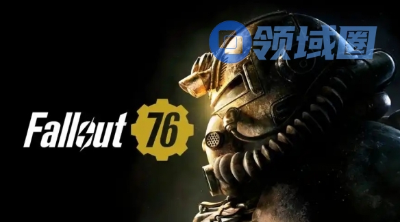 贝塞斯达:《辐射》系列目前是资源投入最多的游戏IP!