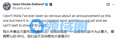 难以置信!拉瑞安新作《神界》规模竟超越《博德3》