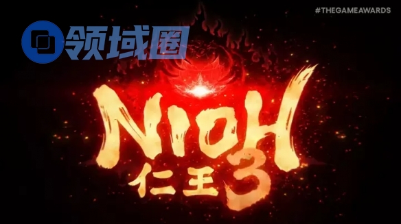 TGA25:《仁王3》新预告公布!2026年1月推出试玩版