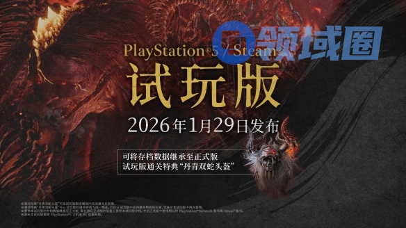 《仁王3》公开全新宣传影片&体验版发布日!已获得早期购入特典的玩家,可再获得追加特典