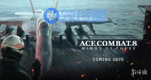 《皇牌空战8》Fami通专访:云雾黑科技 万平空域激战