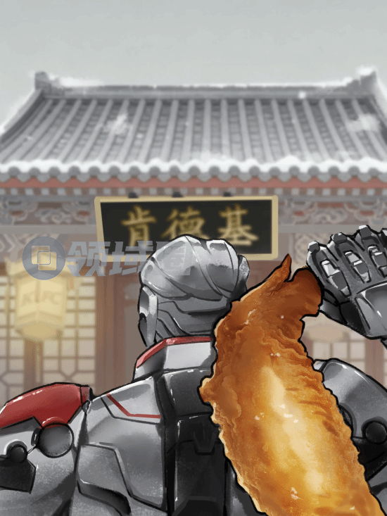 官方整活!《影之刃零》终极Boss竟要打肯德基爷爷了?