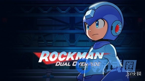 《洛克人》新作开启BOSS设计大赛!入选可留名谢幕表