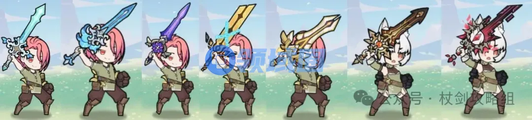 杖剑传说S3全套装效果TOP榜推荐