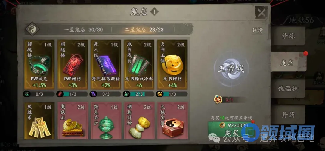 遗弃之地傀儡玩法解密攻略