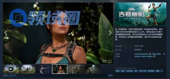 初代《古墓丽影》重制版上架Steam:支持简中配音!