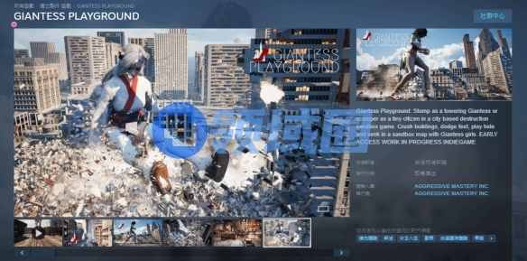 Epic佳作《女巨人游乐场》上架Steam:最低需要4060!