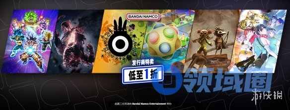 万代南梦宫开启发行商特卖 多款新作大作史低特惠