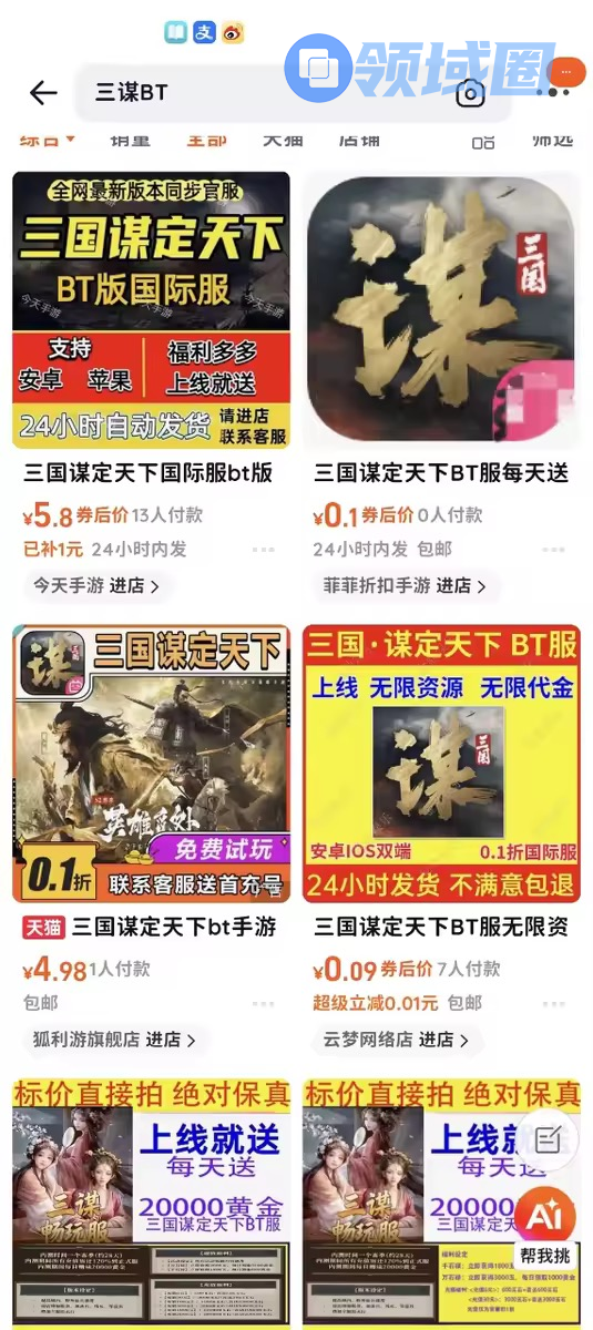 热门SLG代码泄露,各种自制版本横行