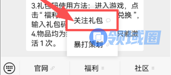 《天龙八部·归来》12月25日红颜新版本,发元宝工资,送4级宝石!