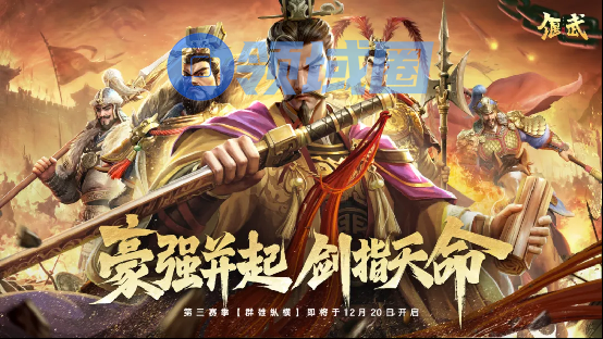 把文物放进《偃武》,拢共分几步?