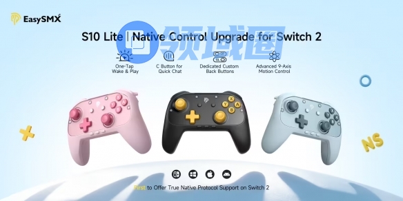 易速马入门级Switch 2手柄S10 Lite价格仅售40美元