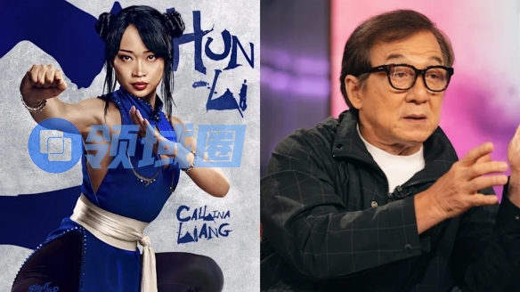 《街头霸王》真人电影春丽引热议 网友称龙叔才是首选