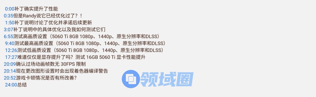 《无主之地4》PC版修好了?12月更新让优化大提升