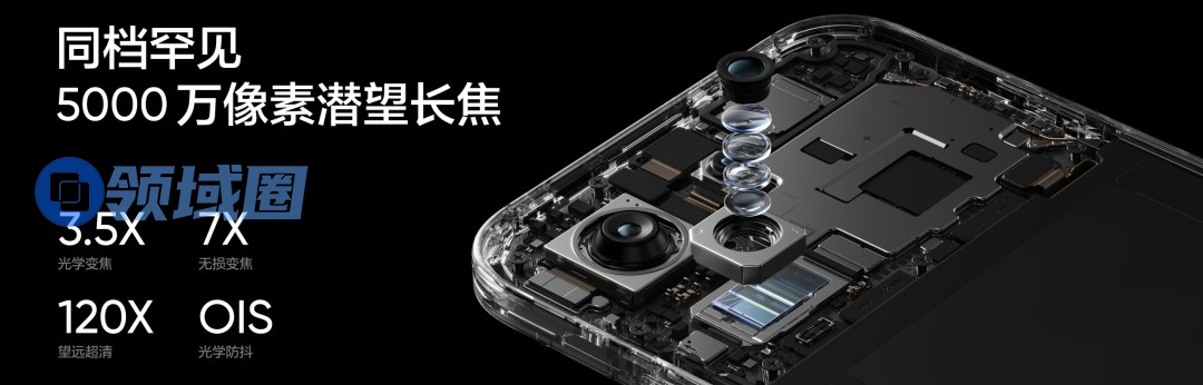 真我Neo8发布：165Hz电竞旗舰 到手价最低2039元